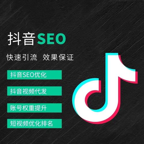 丰台区抖音广告